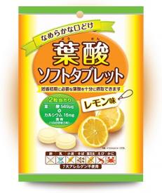 Драже лимон ABE SEIKA 70 грамм
